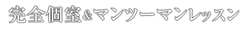 パーソナルトレーニングジムプログラム